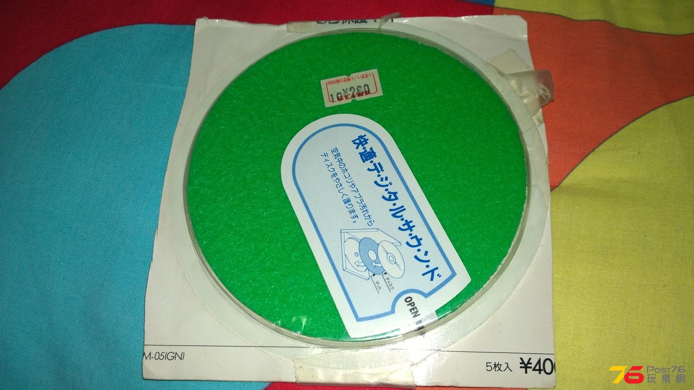 WP_20160809_23_15_25_Pro.jpg