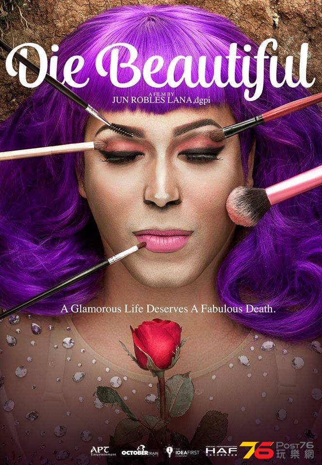 paoloballesterros-diebeautiful.jpg