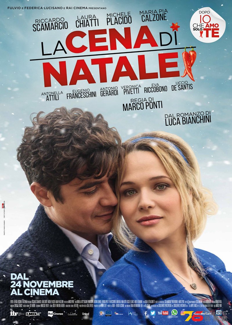 La-Cena-di-Natale-POSTER-LOCANDINA-2016.jpg