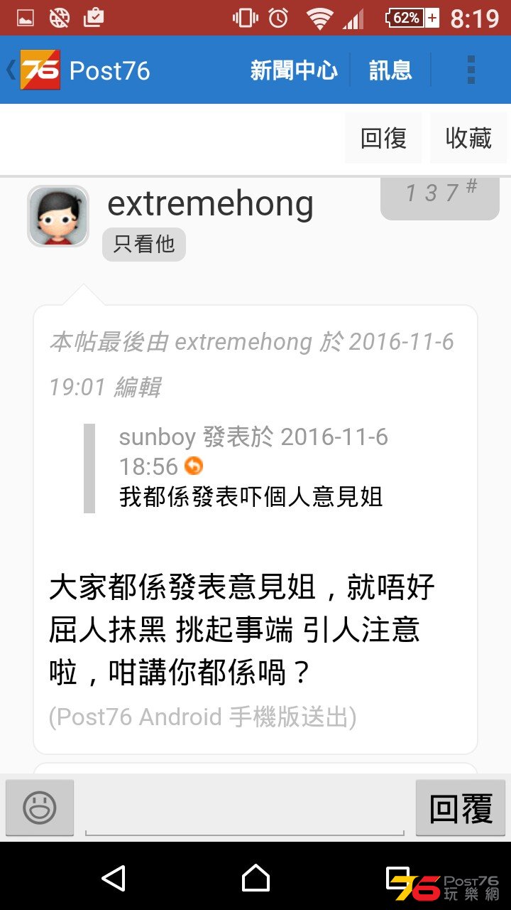 Screenshot_2016-11-06-20-19-15.png