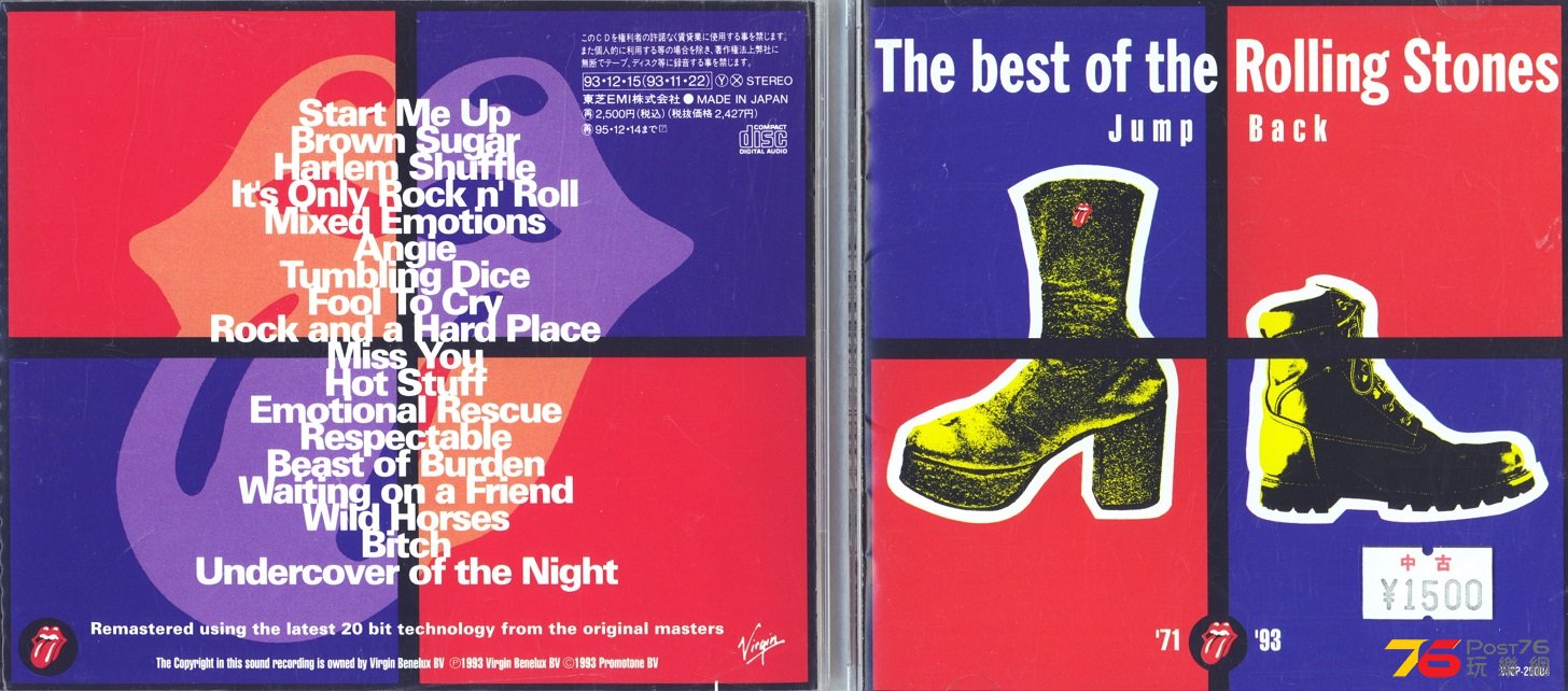 rollingStonesBest93.jpg
