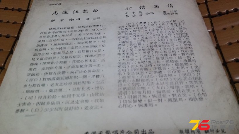 20161109_222036.jpg