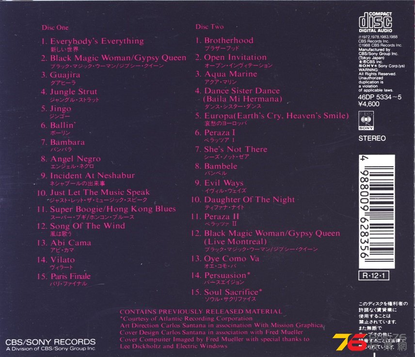 Santana99viva1.jpg