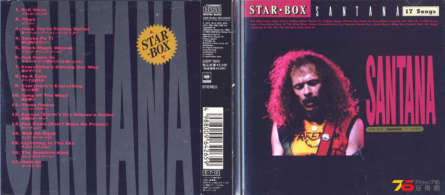 santana89starbox.jpg