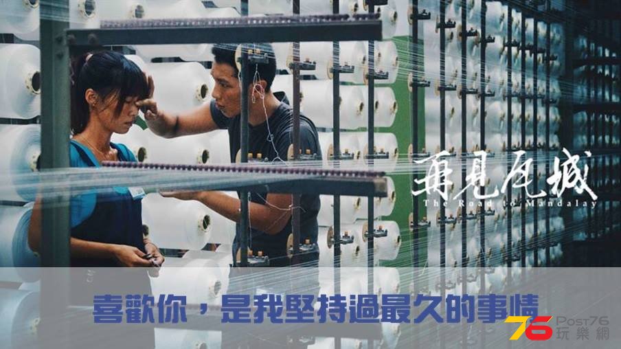 再見瓦城7.jpg