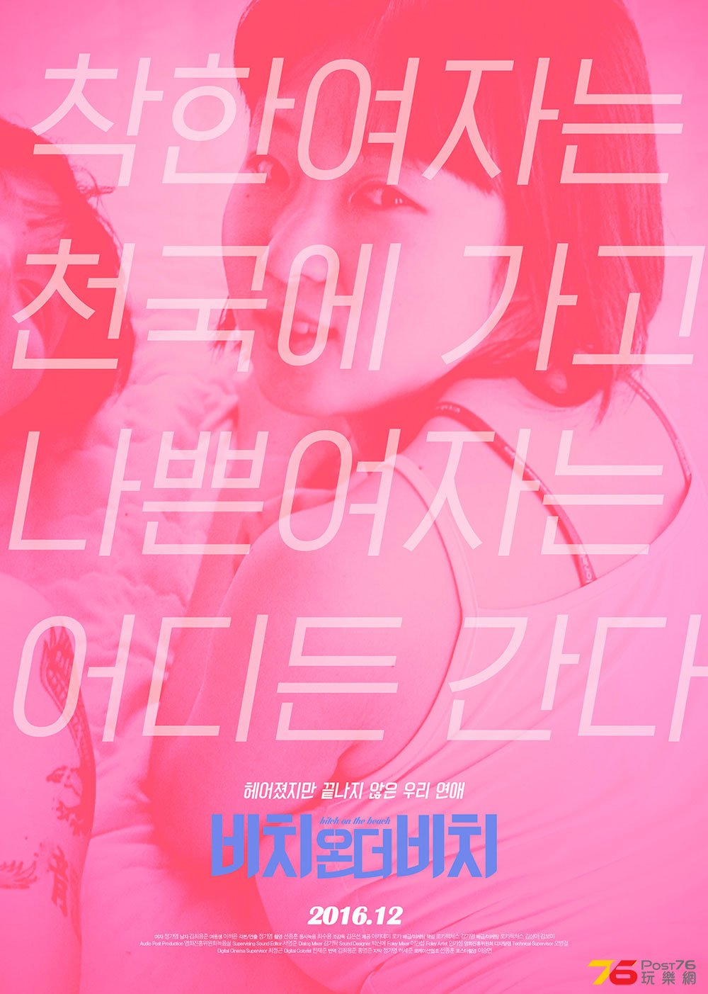 비치온더비치1.jpg