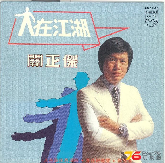michaelKwan1980r2004 001.jpg