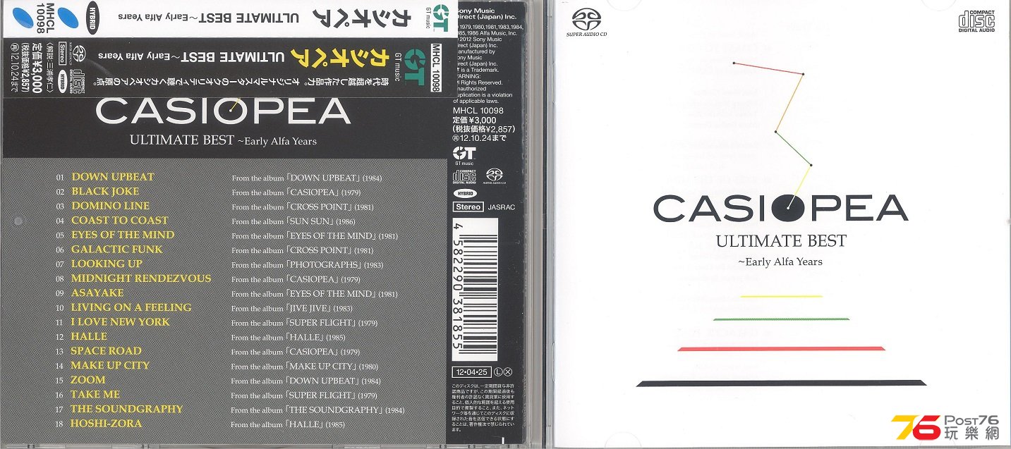 casiopea12ultimateBestEarlyAlfaYears 001.jpg
