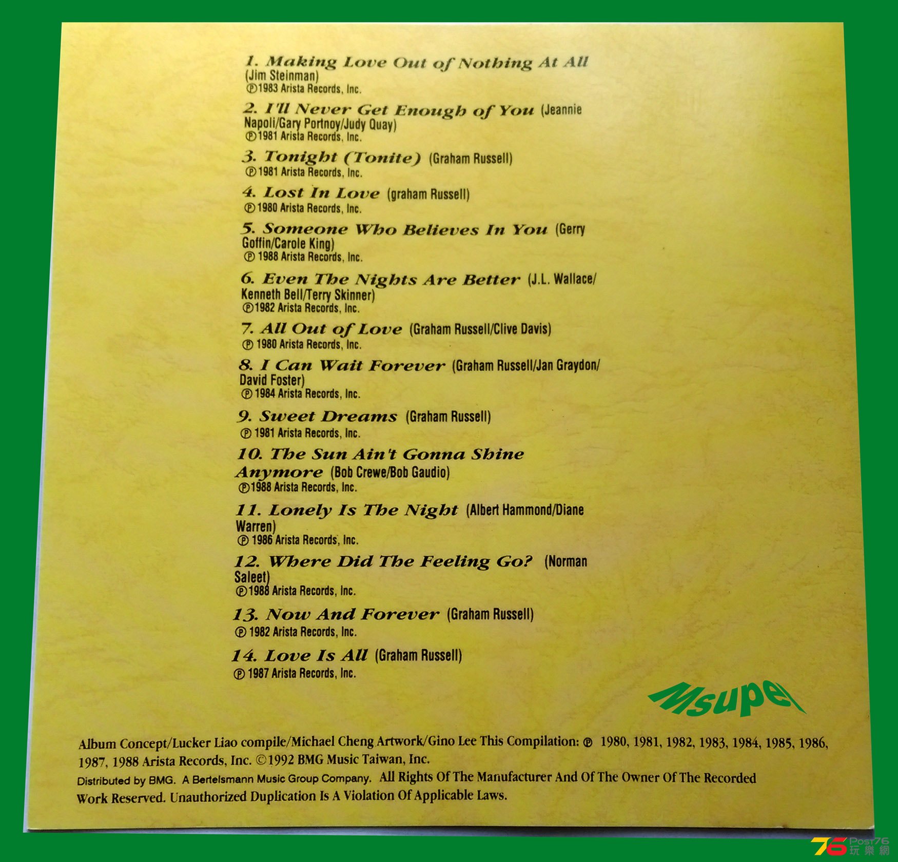 AirSupplyTW_3.jpg