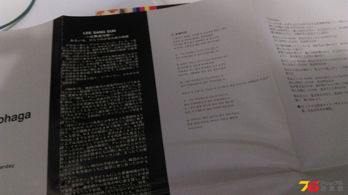 IMAG0373.jpg