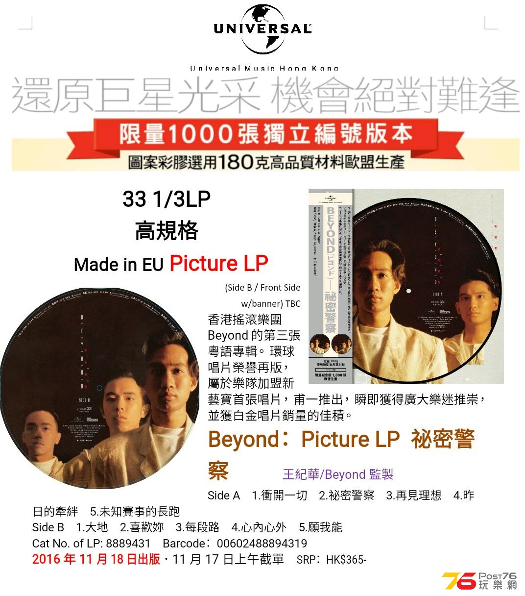IMG-20161114-WA0026.jpg