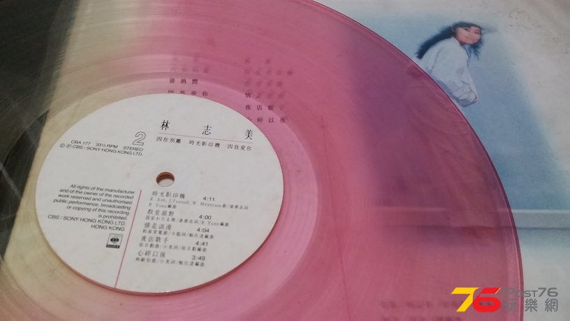20161116_225112.jpg