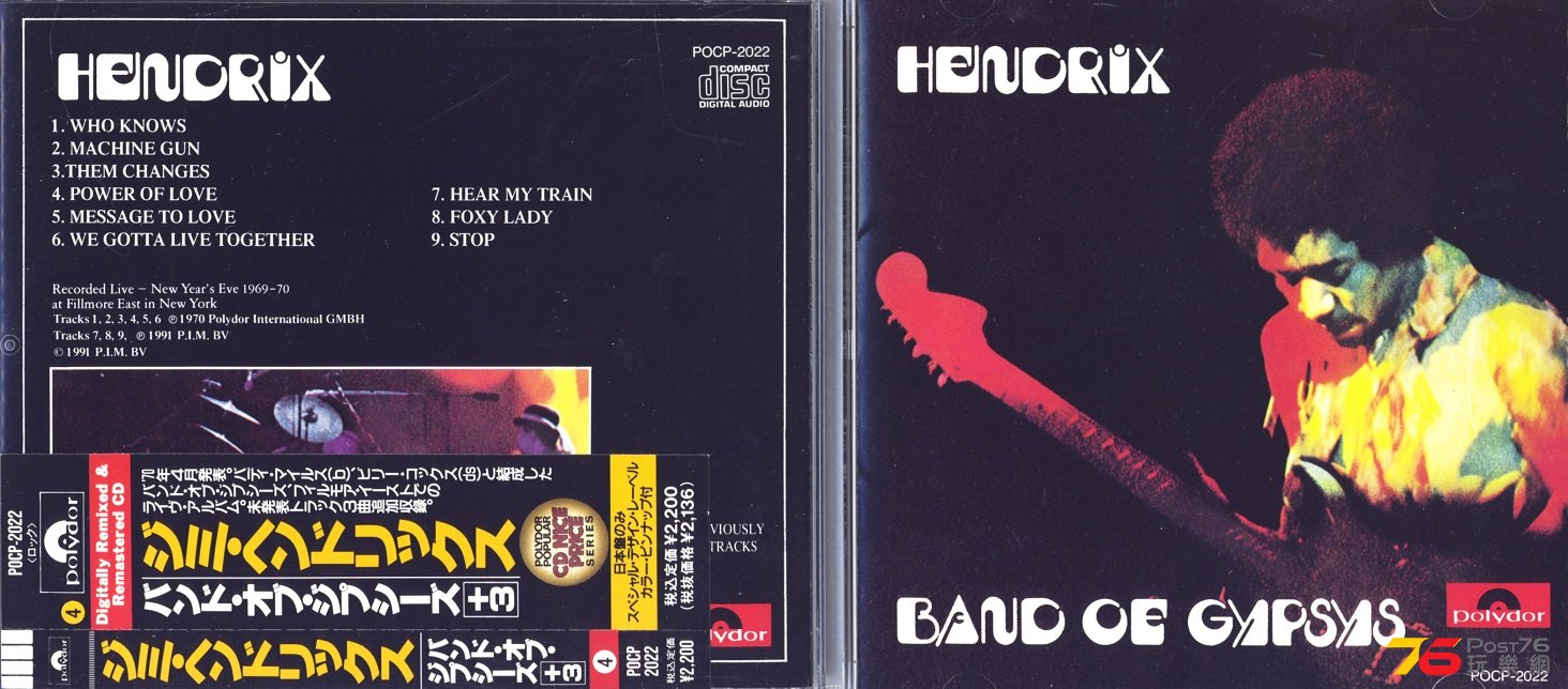jimiHendrix70bandOfGypsys.jpg