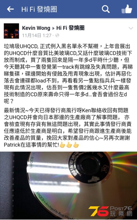Screenshot_20161117-123008~2-1.jpg
