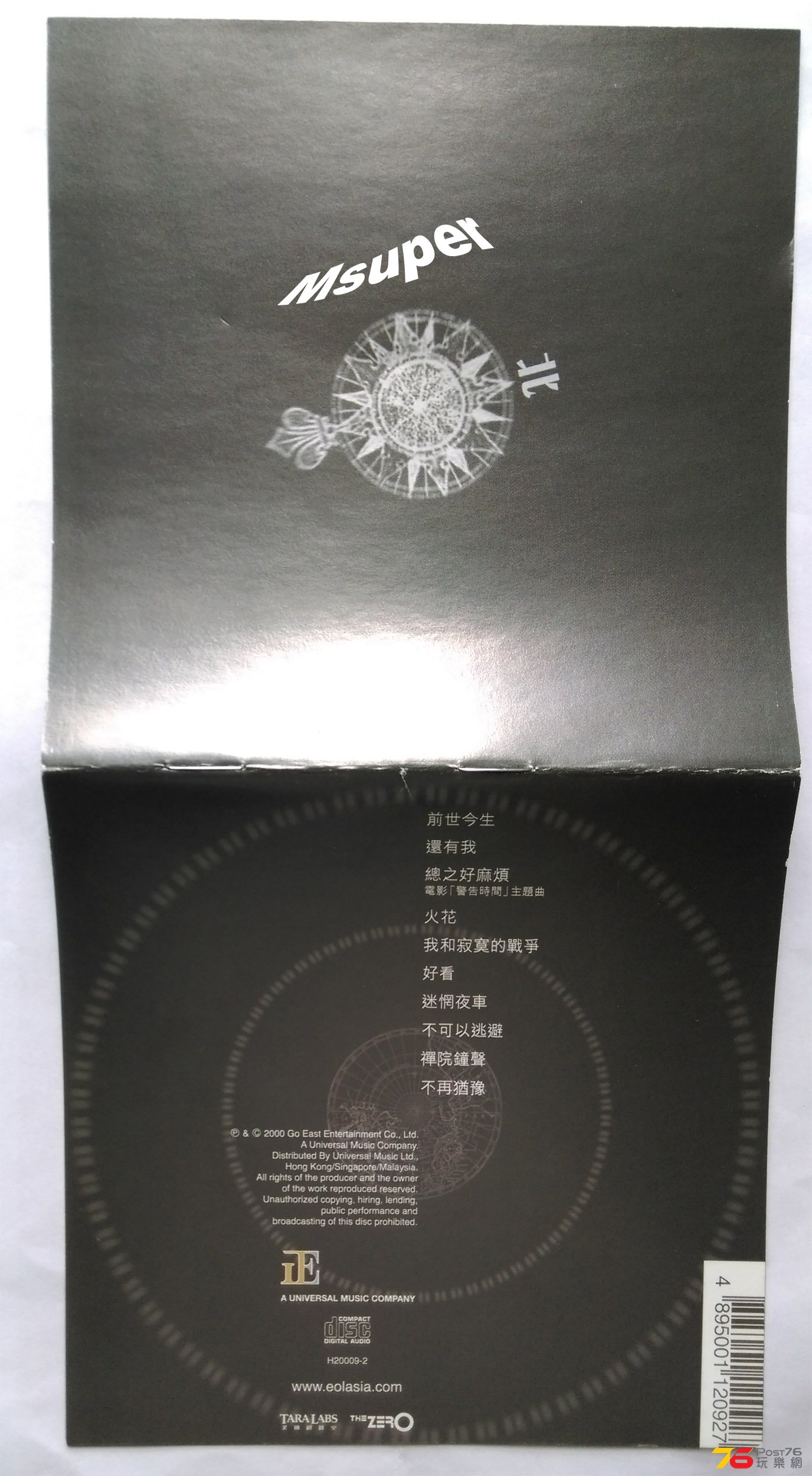 北極_2.jpg