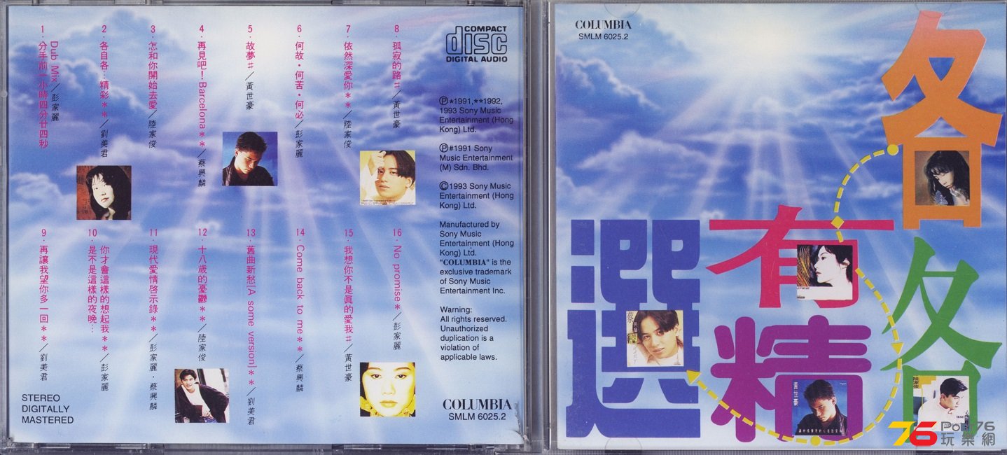 cbsBest91.jpg