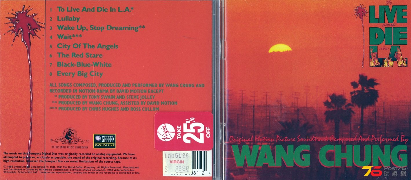 toLiveAndDieInLA85wangChung.jpg