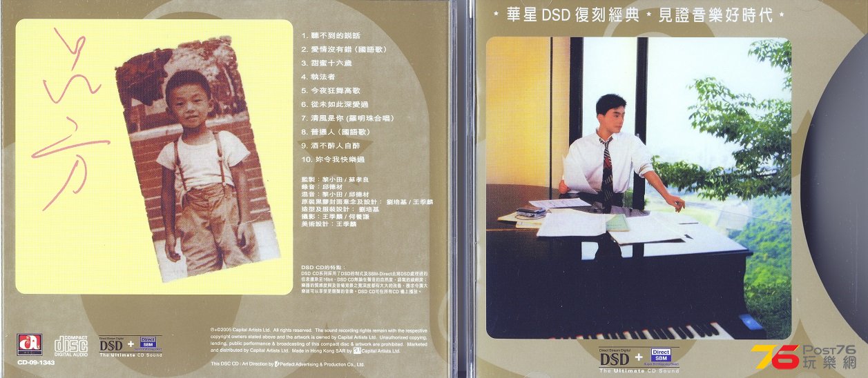 luiFong05dsd.jpg