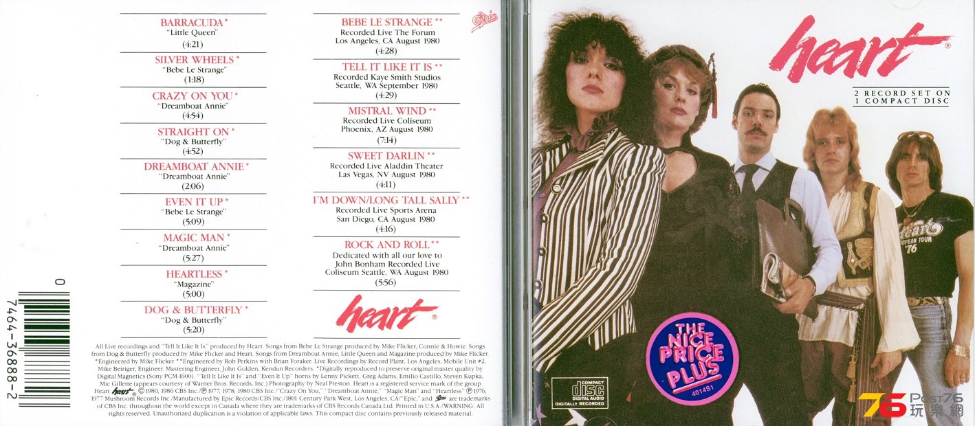 heart80.jpg