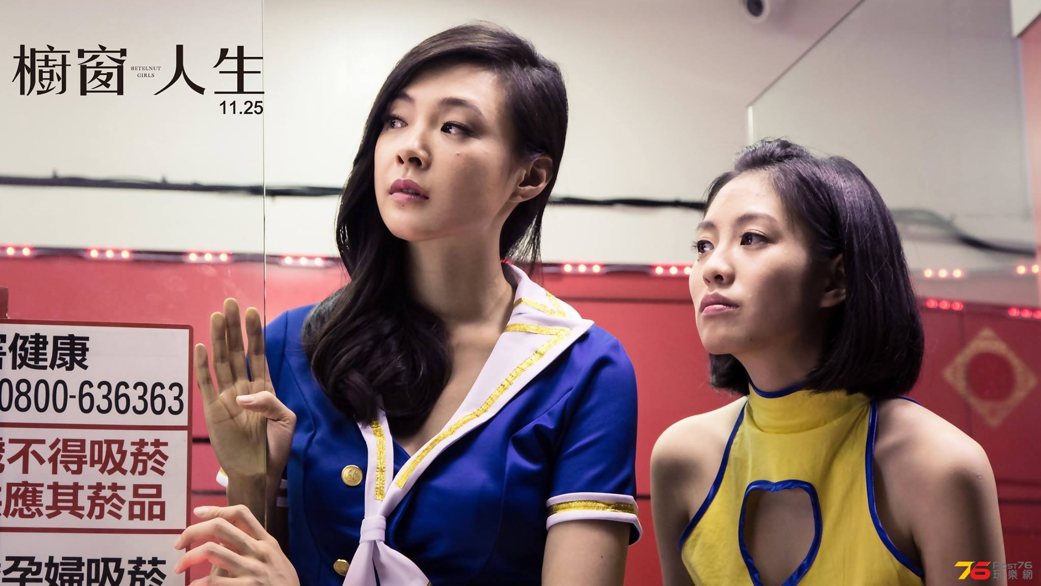 櫥窗人生1.jpg