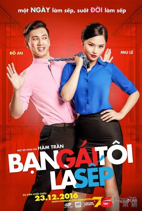 Bạn gái tôi là sếp.jpg
