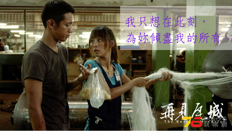 再見瓦城7.png