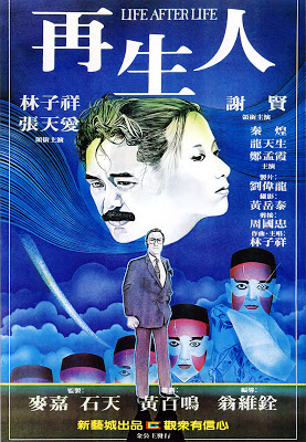 life-poster.jpg