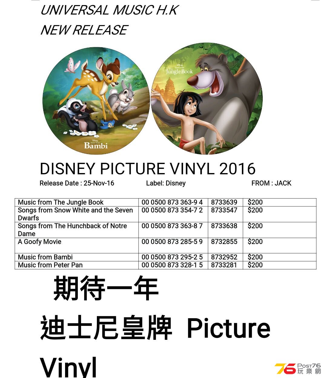IMG-20161123-WA0001.jpg