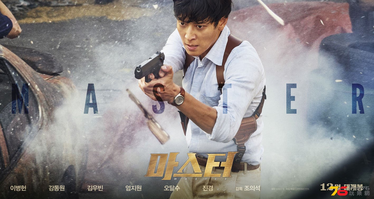 마스터8.jpg