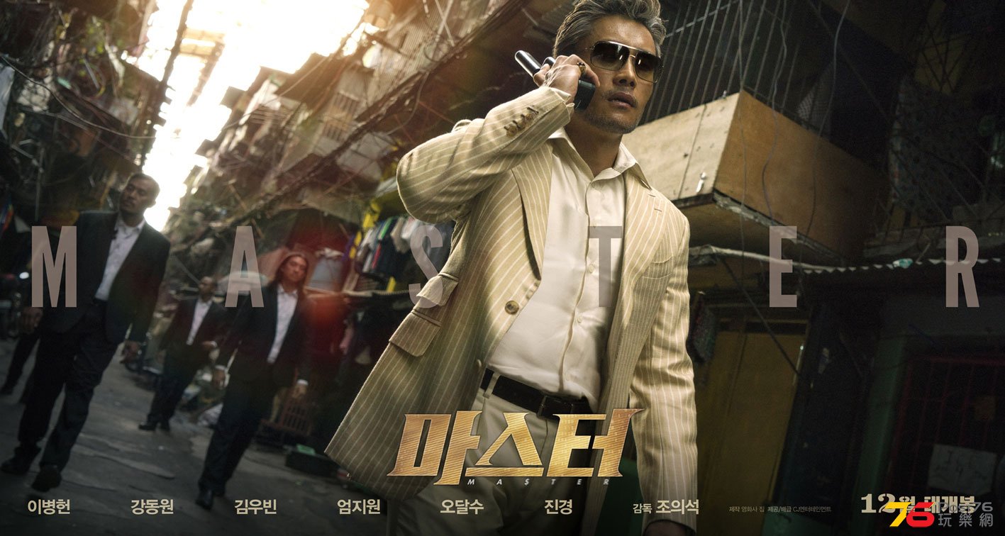 마스터9.jpg