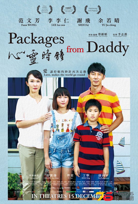 心靈時鐘 sg.jpg