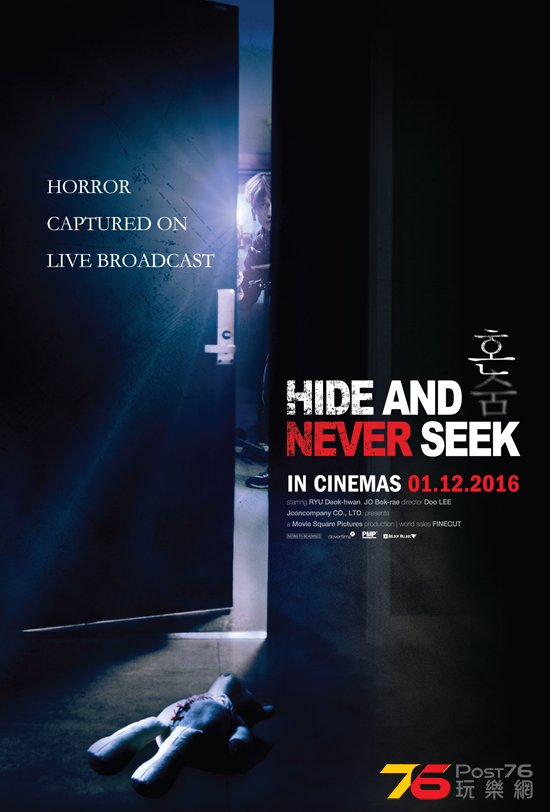 Hide And Never Seek.jpg