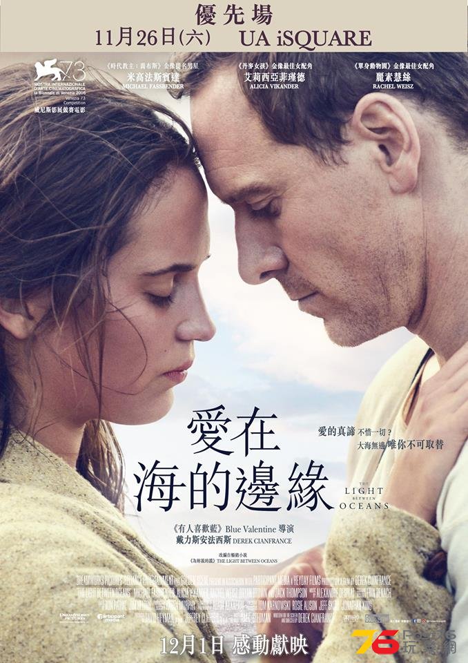 愛在海的邊緣.jpg
