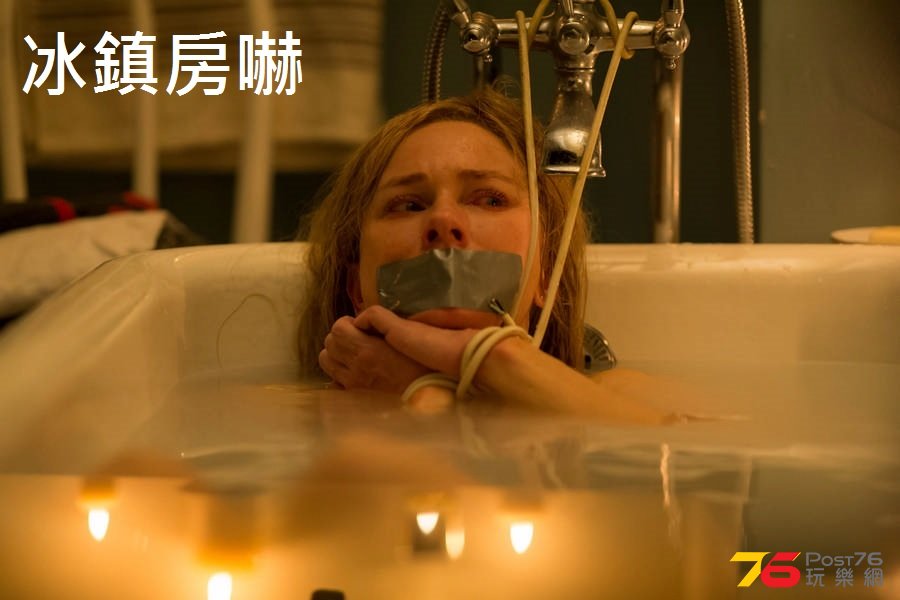 冰鎮房嚇1.jpg