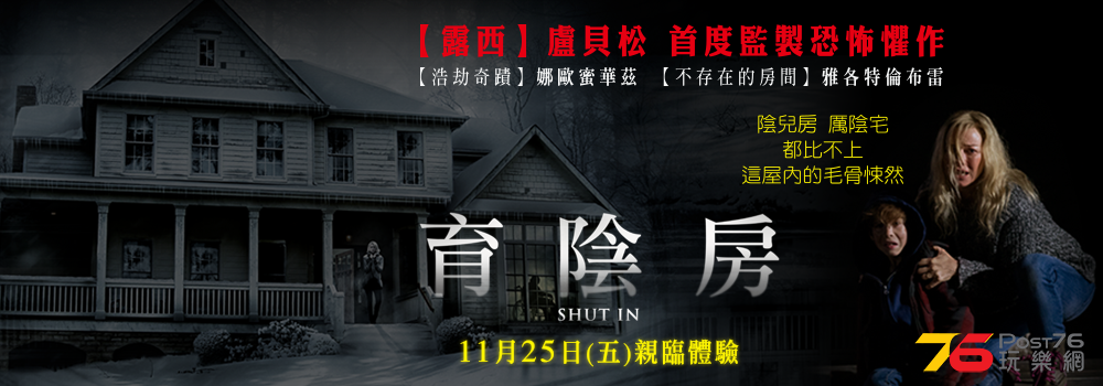 育陰房5.png