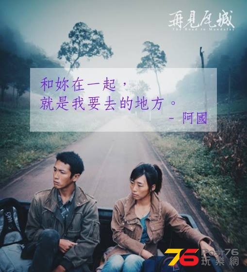 再見瓦城8.jpg