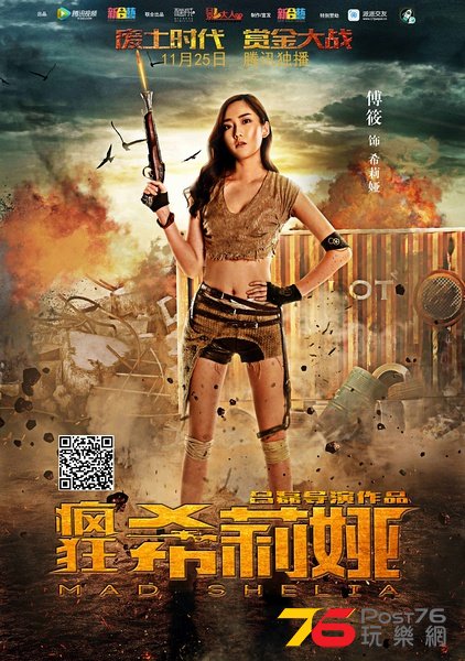 瘋狂希莉婭3.jpg