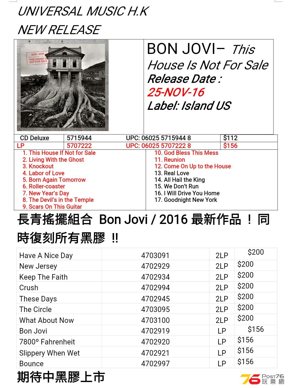 IMG-20161125-WA0017.jpg
