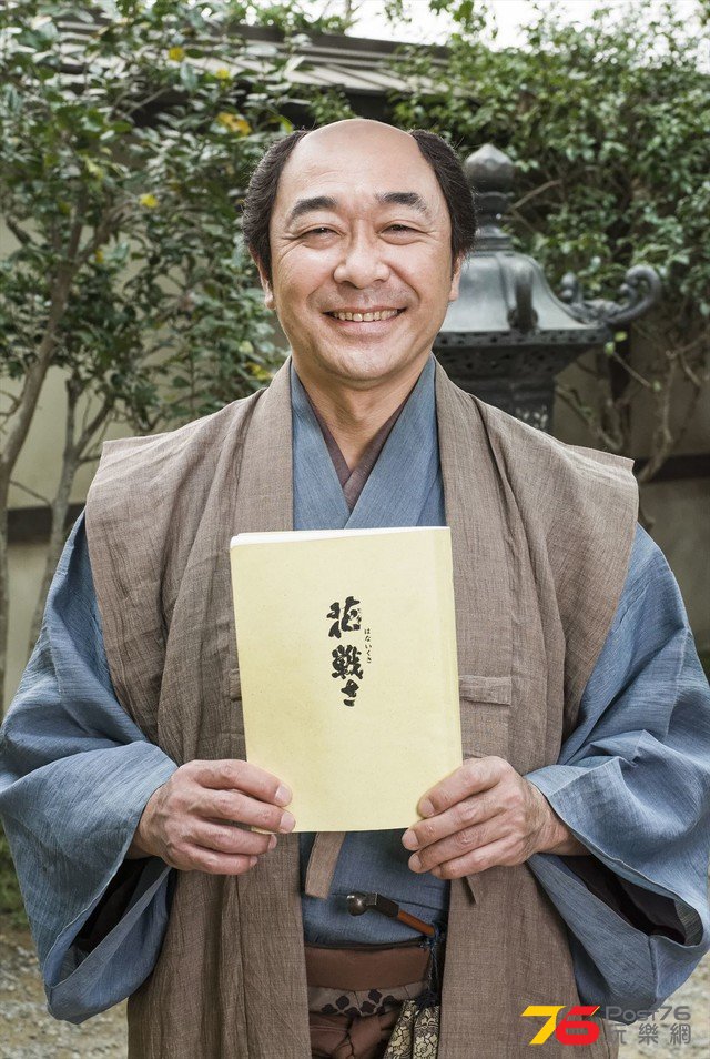 花戦さ1.jpg