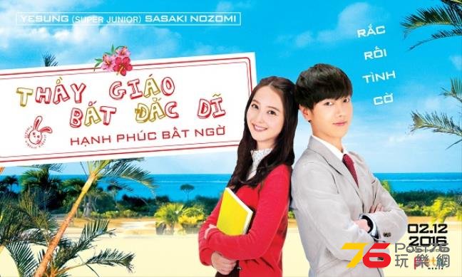 Thấy Giáo Bất Đắc Dĩ 2.jpg