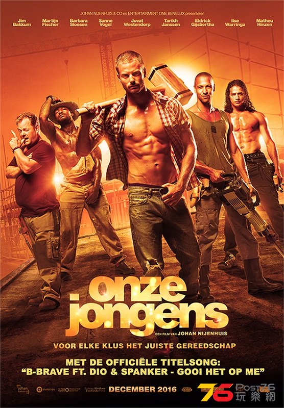 OnzeJongens-2.jpg