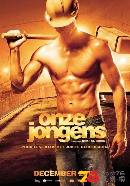 onze-jongens.jpg