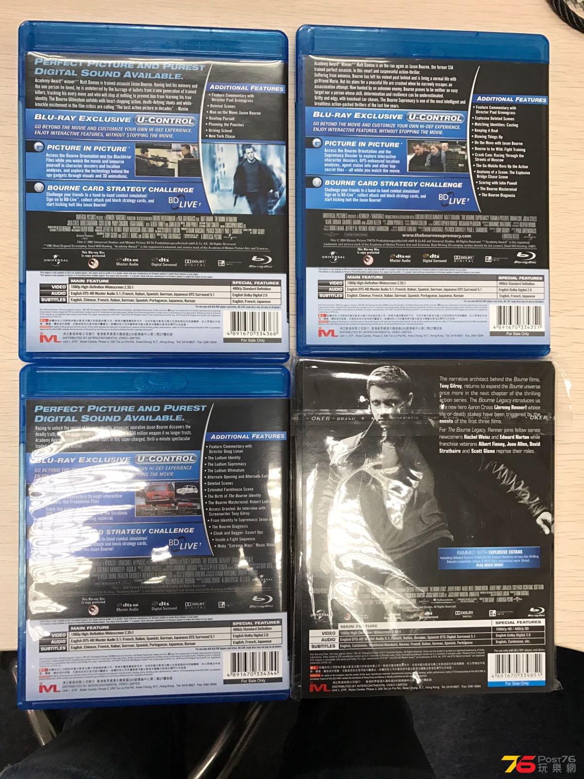 Jason Bourne 叛諜追擊 1.jpg