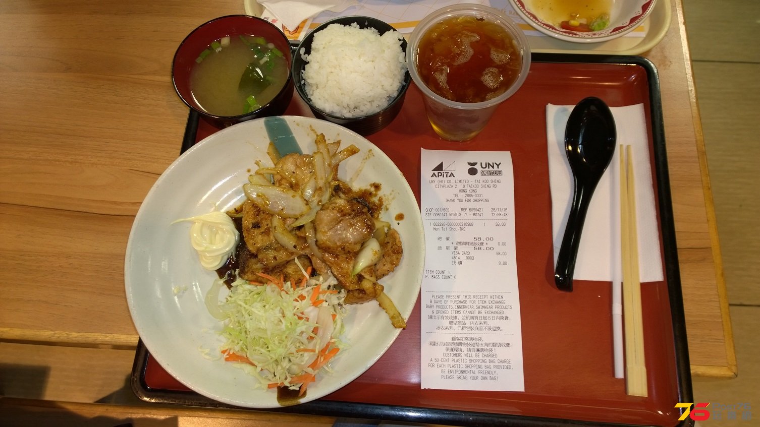 WP_20161128_13_08_20_Pro1.jpg