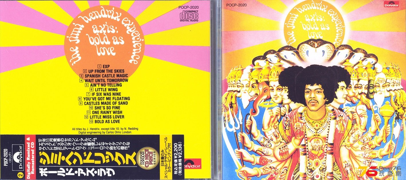 jimiHendrix67AxisBoldAsLove.jpg