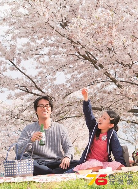 彼らが本気で編むときは、.jpg