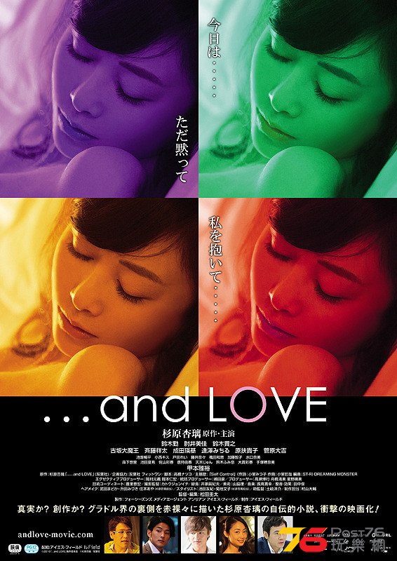 ...and LOVE.jpg