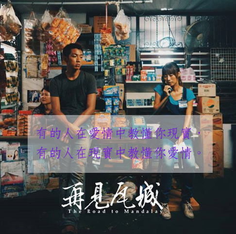 再見瓦城11.png