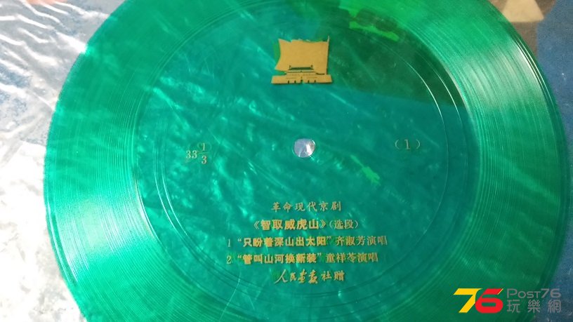 20161129_205927.jpg