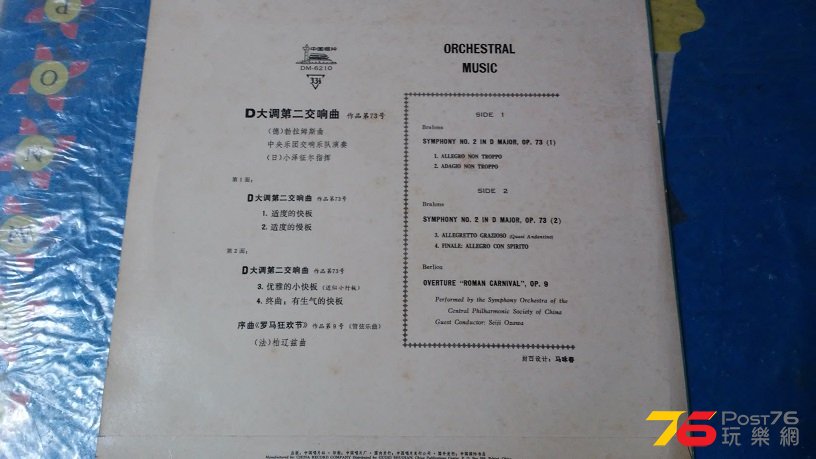 20161129_181606.jpg